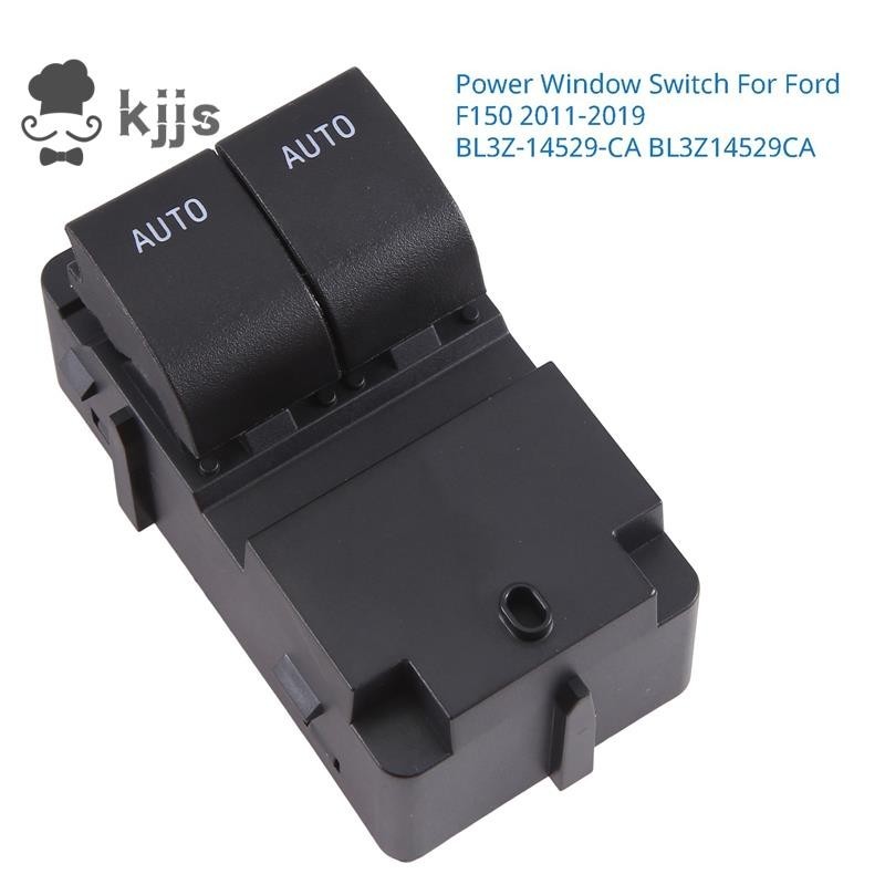 適用於福特 F150 2011-2019 BL3Z-14529-CA BL3Z14529CA 車窗升降開關備件的左前主電