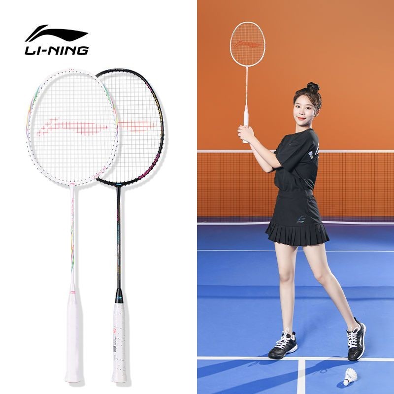Lining\李寧羽毛球拍官網正品超輕全碳素耐用型羽毛球拍套裝雙拍 QF0X