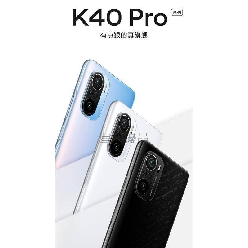 《星悅優品》小米 紅米 K40 Pro 骁龍870 智能遊戲全網5G便宜學生快充 K40 Pro+ 二手手機