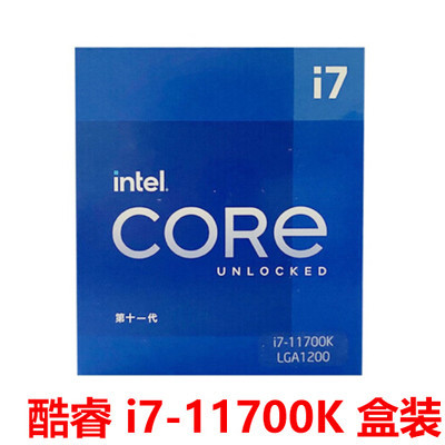 【現貨】i9 11900F 11900 11900K 11900KF i7 11700K 11700KF CPU全新盒裝