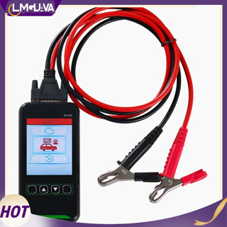 Lmg DY222 12V汽車電池測試儀100-2000 CCA電池負載測試儀冷啟動CCA內阻電池分析儀