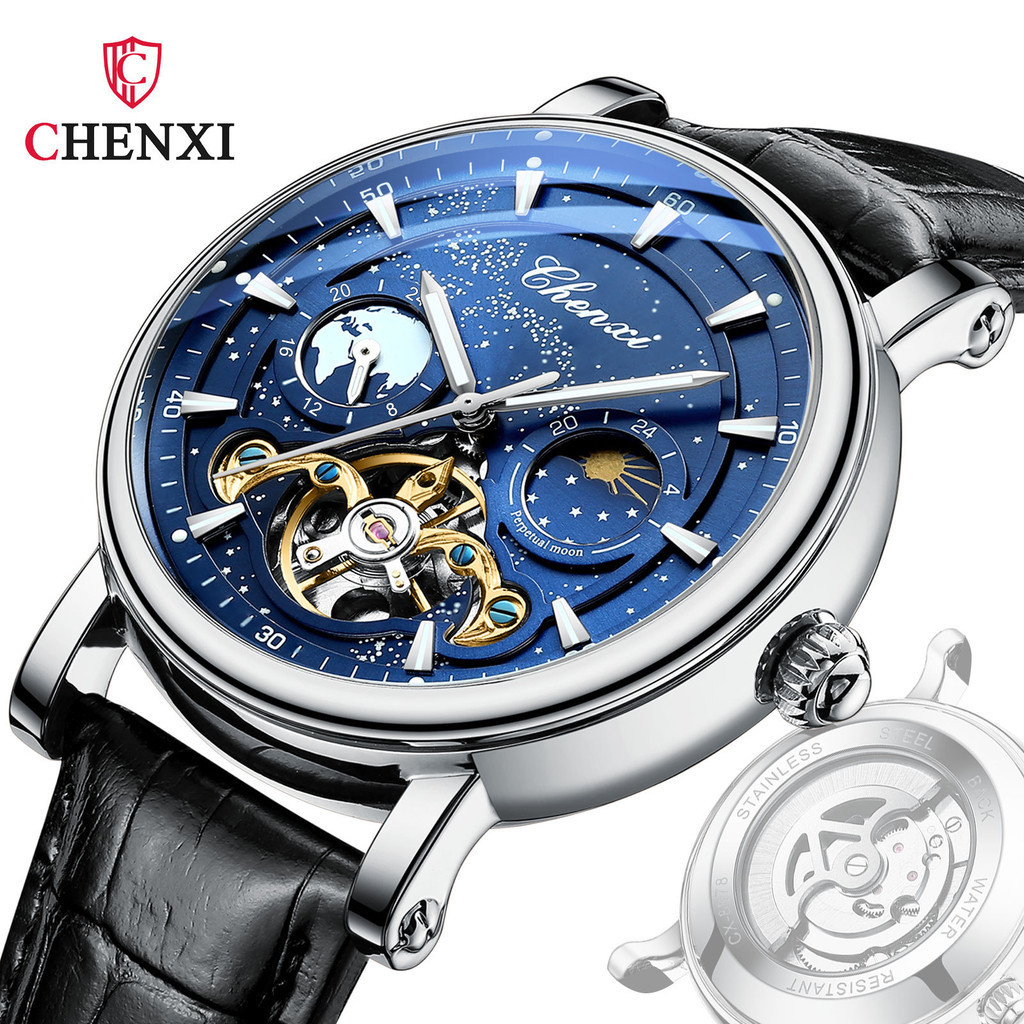 CHENXI手錶 CX-8872 星河月相 鏤空飛輪機械錶 夜光 皮帶 防水 高級男士手錶