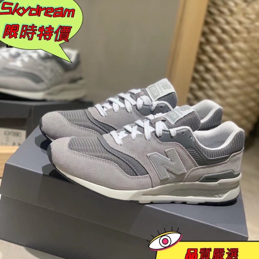 高品質 NEW BALANCE 997H NB 997 元祖灰 白色 米白 灰 紐巴倫 CM997HCA