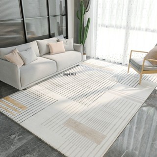 【台灣出貨】地毯坐墊 客廳地毯 茶幾毯 高級輕奢ins風耐臟易打理 現代簡約