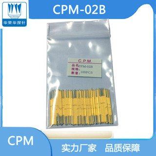 CPM-02B/02D 0.68/24.5臺灣CPM中錸探針 精密測試 品質保證