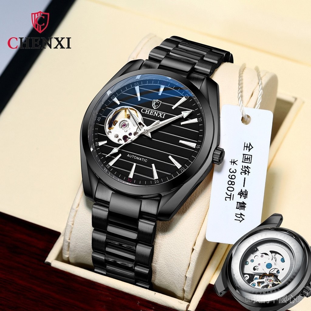 【品牌手錶】 CHENXI手錶 晨曦高檔手錶 男士鏤空機械錶防水腕錶 全自動機械手錶 L8B2