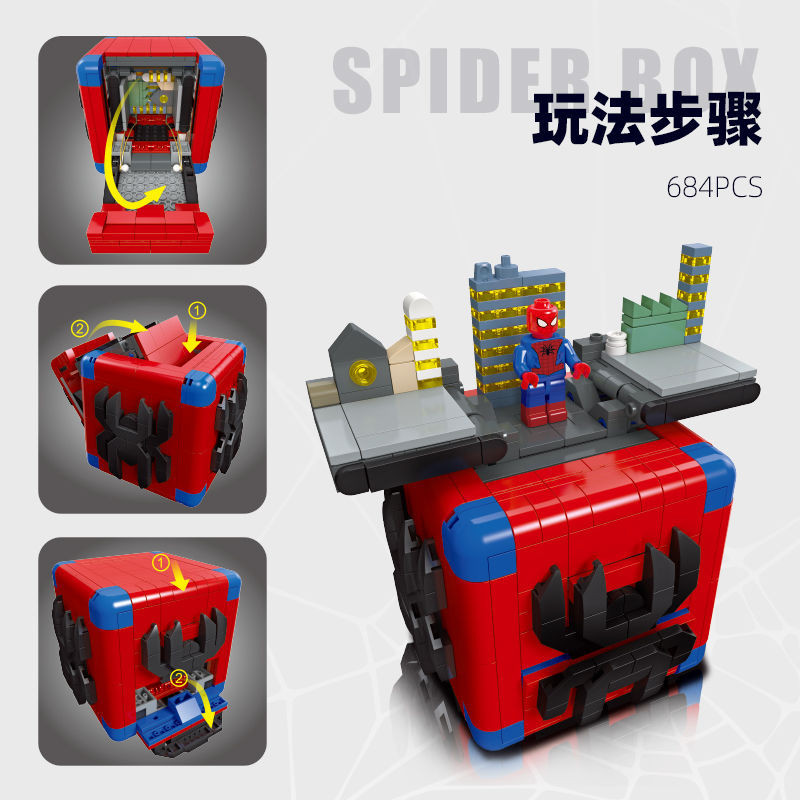 2022新品我的世界中國積木蜘蛛俠鋼鐵俠史蒂夫機關盒男孩拼裝玩具 U4VZ