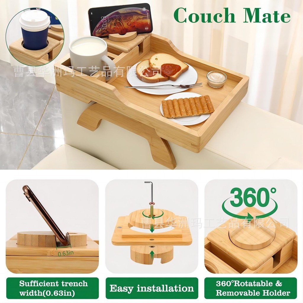 木製沙發扶手 托盤 扶手桌  沙發壁杯架  可固定式沙發扶手餐盤   伸縮邊幾