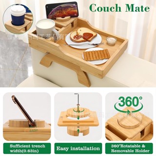 木製沙發扶手 托盤 扶手桌 沙發壁杯架 可固定式沙發扶手餐盤 伸縮邊幾