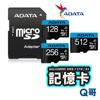 ADATA microSDHC 記憶卡 128 256 512 GB 附轉卡 UHS-I 威剛 Premie L49