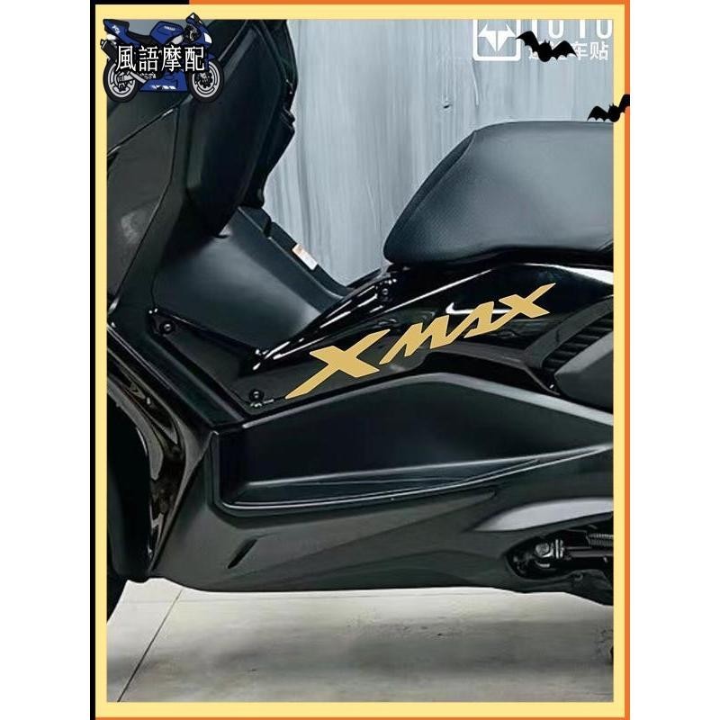 ✨2024新款 Yamaha 雅馬哈 XMAX300  機車 貼紙 2023款貼紙 拉花機車貼花 中間龍骨貼防水貼