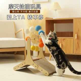 貓玩具轉盤貓抓板劍麻耐磨不掉屑自嗨解悶幼貓咪磨爪玩具寵物用品