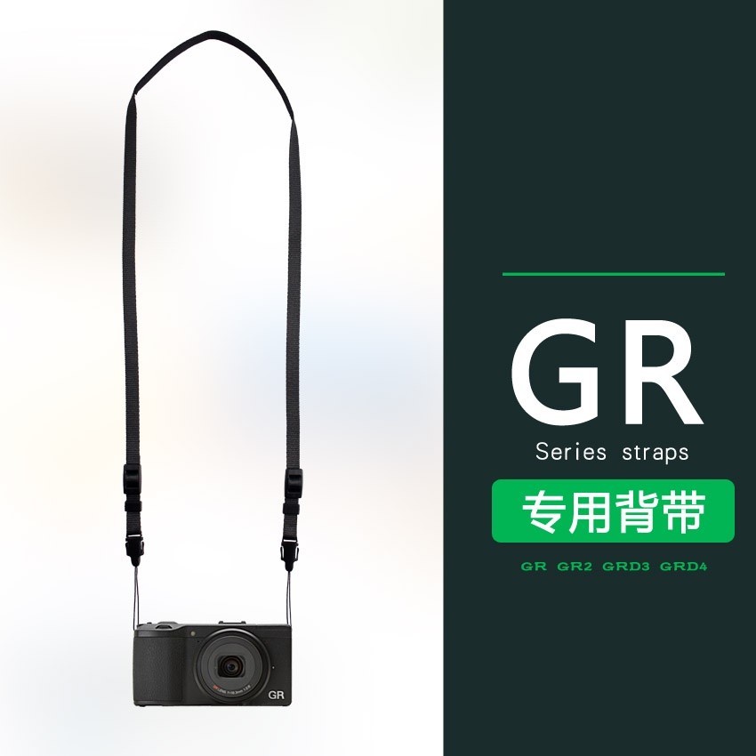 ┅萬岡背帶適用于理光 GR GRII GR2 GR3x GR3 相機專用掛繩背帶肩帶