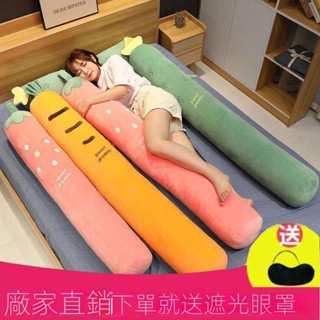 臺灣免運 抱枕長條枕睡覺夾腿枕頭可愛可拆洗圓柱女孕婦床頭床上靠枕大靠墊