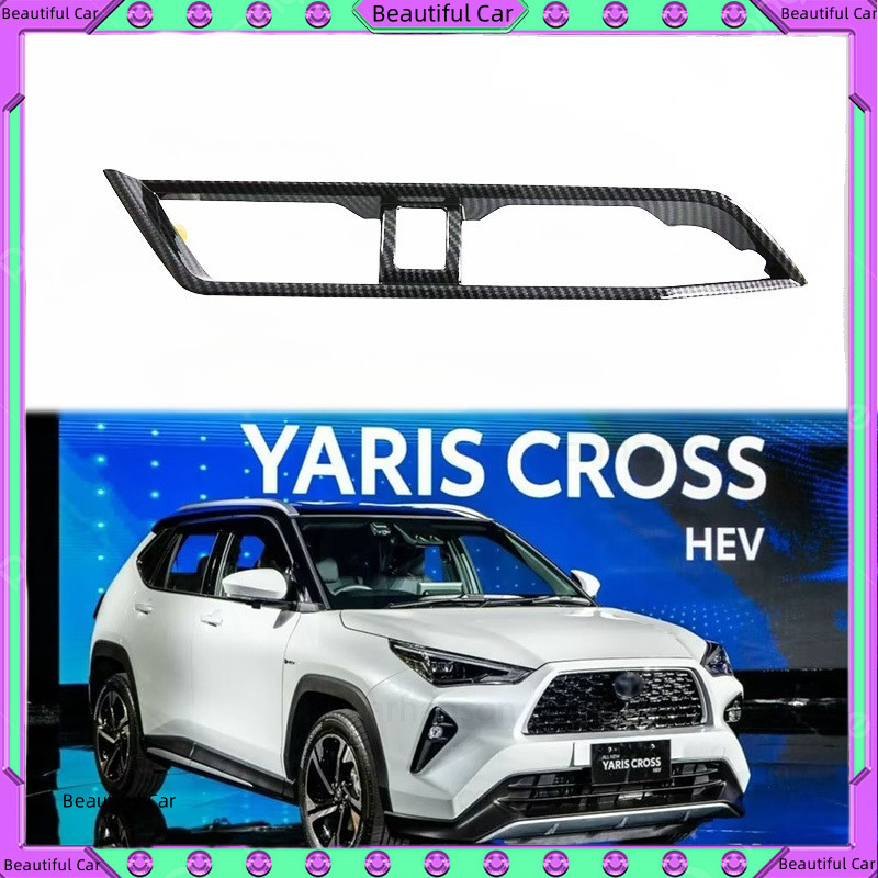 豐田 雅力士 Yaris Cross 2023-2024 中出風口框架 汽車配件 ABS 內裝飾保護改裝 汽車零件