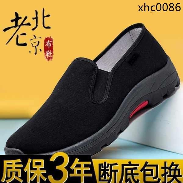 熱銷· 厚底防滑耐磨軟底散步鞋工作鞋夏季老北京黑布鞋養生鞋休閒男士鞋