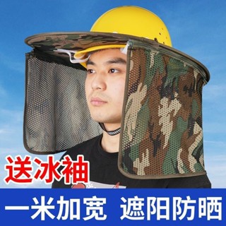 🔥遮陽安全帽🔥遮陽工作帽 遮陽帽安全帽 加寬加大遮陽帽安全帽遮陽帽簷工地施工防曬建築帽子 工地安全帽遮陽 工地遮陽帽