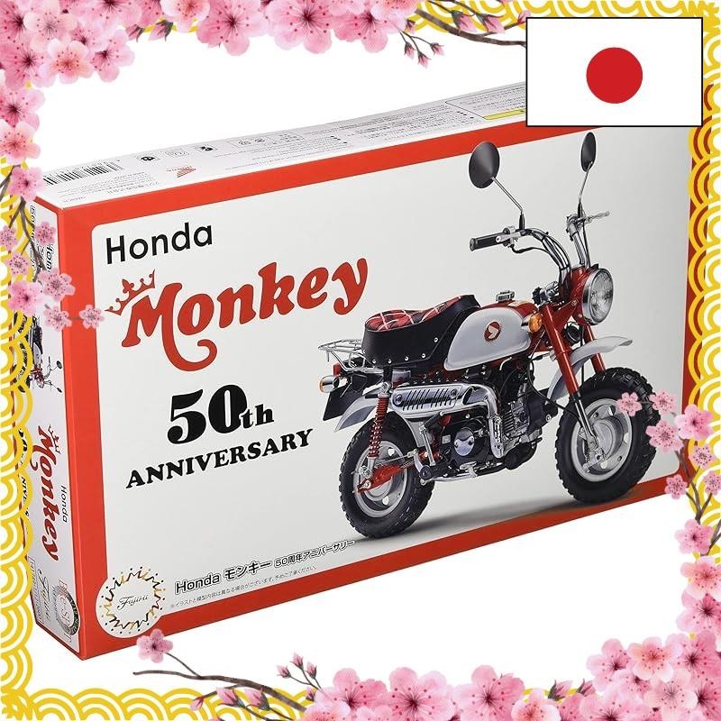 1/12 摩托车系列SPOT 本田 Monkey 50周年特别版模型