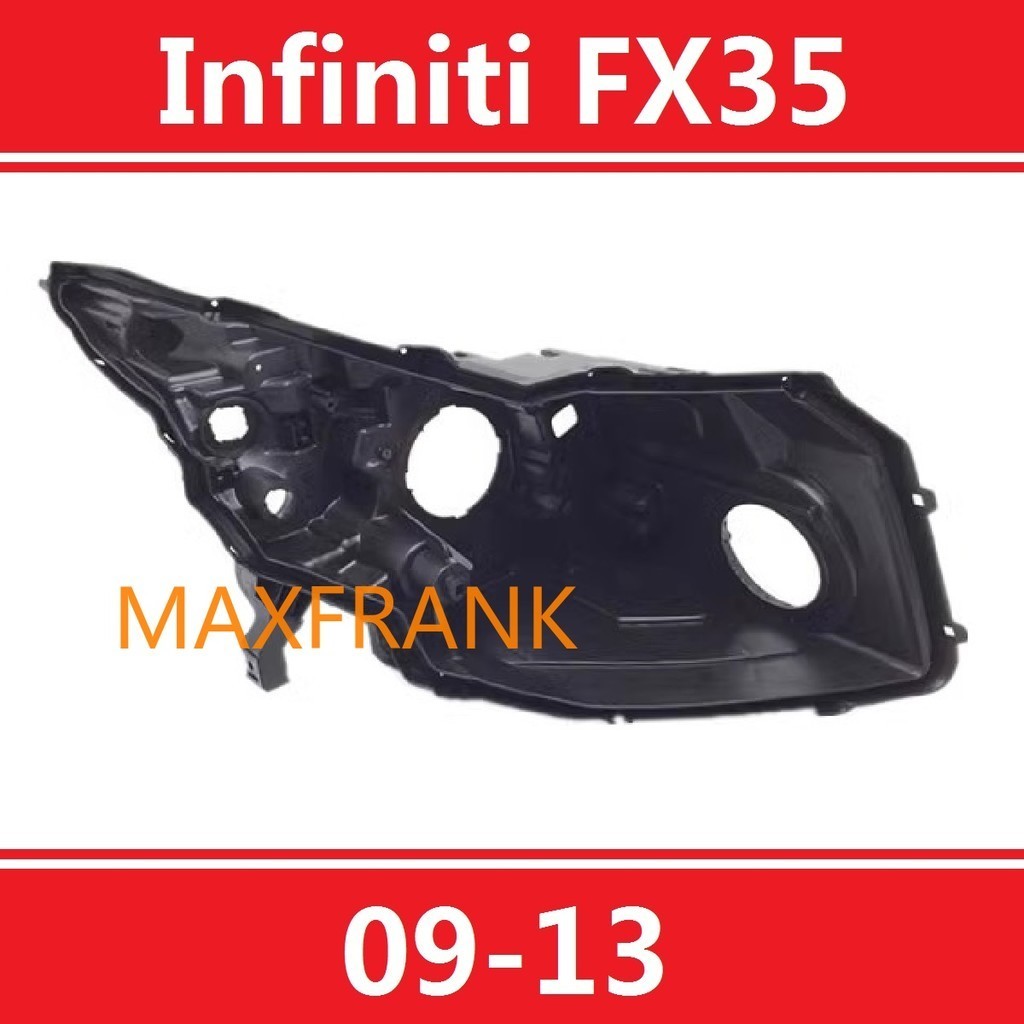 09-13款 英菲尼迪  Infiniti FX35 大燈後殼 底座 燈殼 黑色底殼