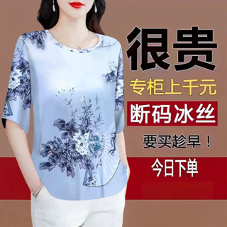 香雲紗模擬絲T恤女|大尺碼100kg女裝|夏季短袖上衣女夏季媽媽寬松大碼顯瘦印花綢緞桑蠶絲T恤衫|氣質媽媽上衣