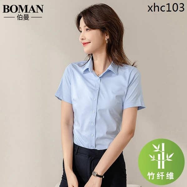 熱銷· 竹纖維藍色短袖襯衫女職業2024夏季新款上班正裝長袖白襯衫工作服