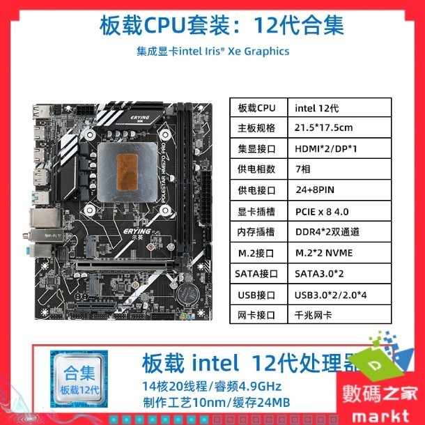 【速發 正品保固】12代 I5-12500H 12450H I7-12650H 12700H I9-12900H CPU