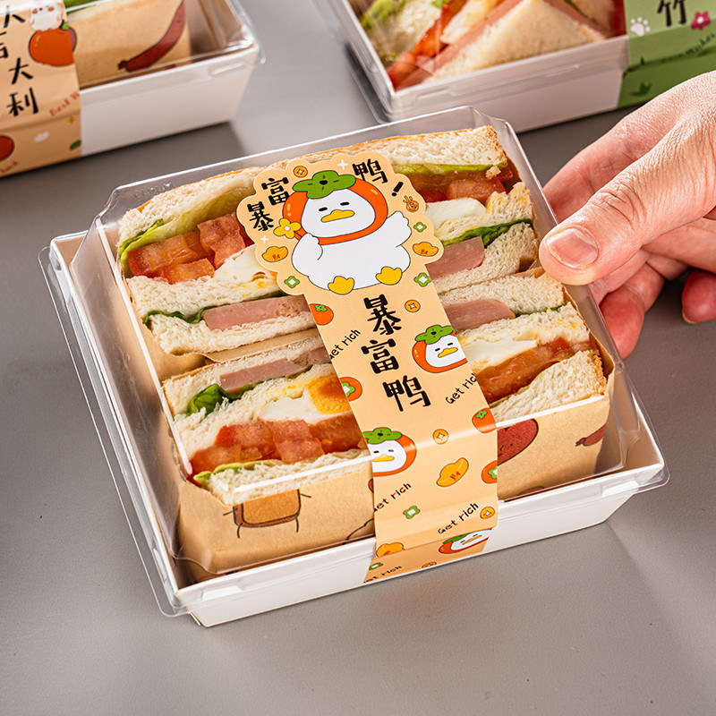 【現貨】【三明治包裝盒】三明治包裝盒 蛋糕打包小盒子 甜品紙 三文治雪媚娘烘焙肉鬆小貝麵包