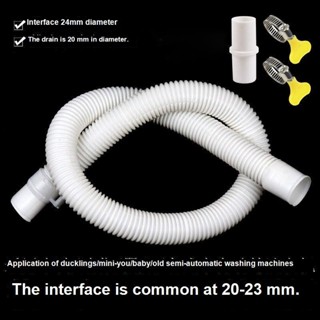 小洗衣機排水管適配先科小鴨天鵝迷你洗衣機脫水機下水出水管延長