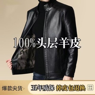 xgvaq |真皮皮衣外套 機車外套 羽絨皮外套男生 真皮皮衣中年鞦鼕裝綿羊皮夾剋外套中老年加絨加厚大碼男裝 短版皮外套