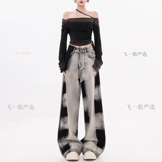 桃園出低折扣紮染闊腿牛仔褲寬鬆百搭直筒長褲
