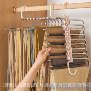 【店鋪熱銷】褲架衣架可折疊多層褲子衣櫃收納架掛衣服不銹鋼防滑多功能收納