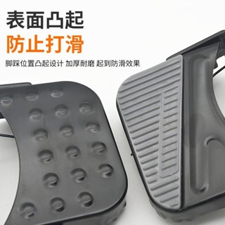 [清倉處理][91%好評率]電動自行車後座腳踏闆踩腳柱電瓶車後輪放腳山地車腳蹬子折疊單車