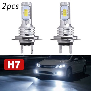[KOMO] H7 LED 大燈燈泡遠近光燈 55W 8000LM 6000K 超亮