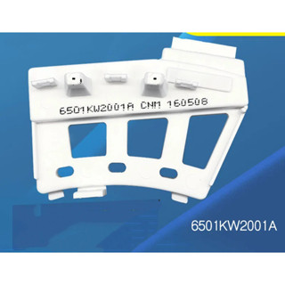 適用LG變頻滾筒洗衣機6501KW2002A/B電機霍爾傳感器6501KW2001A/B