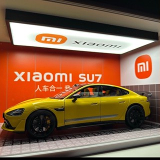 【臺灣出貨】小米SU7Ultra閤金汽車模型模擬汽車新能源車玩具車1:24改裝擺件
