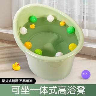 臺南出貨 嬰兒大號兒童寶寶泡澡洗澡沐浴全身浴盆小孩浴桶傢用嬰幼兒可坐 D C E