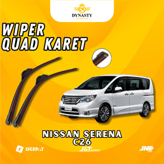 1 套四雨刷 Nissan Serena C26 Quad Model Pair 左右無鐵架