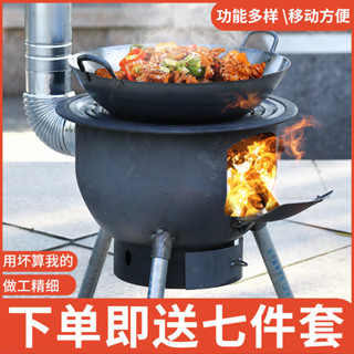 ✅免運 新款鋼筋柴火灶 家用木柴戶外爐具爐子 農村地鍋灶臺 燒火室外爐灶