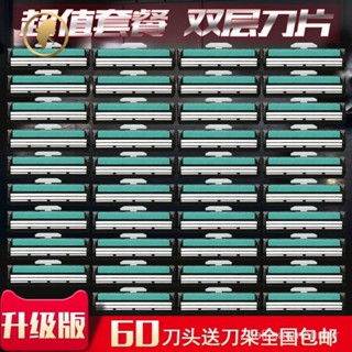 ✨桃園發貨✨通用吉利剃須刀手動颳衚刀雙層剃須刀片刀片剃毛刀男士衚子刀老式 ACUA
