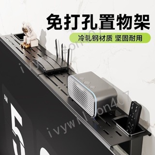臺灣【精選】出貨 冷軋鋼電視機頂盒置物架電腦顯示器上方收納架可調節螢幕頂部整理 新品