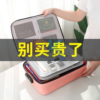 【臺灣熱銷】證件家用 家庭收納盒 卡片包收納箱 名片包卡片夾 整理袋 卡夾護照檔案