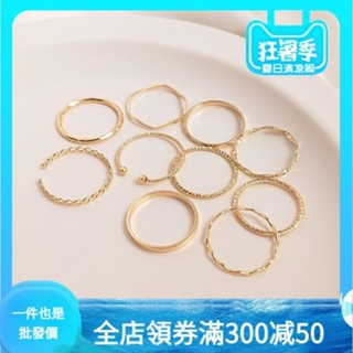 🚀14K手作配飾批發✈️14K銅包真保色批花波浪戒指簡約ins風指環組閤尾戒女潮diy戒圈