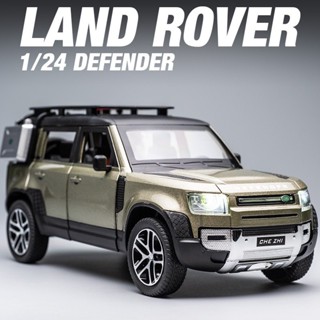 🌈阿若時尚▪︎模型車 LAND ROVER Defender 荒原路華 路虎 聲光 迴力車 1:24 閤金模型擺件汽車