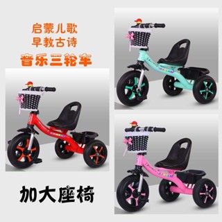 兒童三輪車腳踏車1-3-5歲大號寶寶I單車嬰兒手推車小孩腳踏車