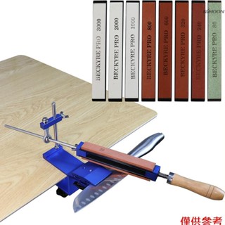 定角磨刀器 快夾廚房刀具磨刀器 家用專業磨刀石磨刀器 BY-200S 磨刀器+8個磨石(80#, 240#, 320#,