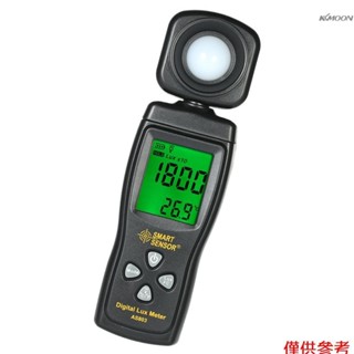 SMART SENSOR 希瑪迷你型照度計 一件式式照度儀 流明計 不帶電池出貨 AS803