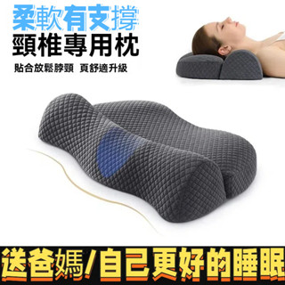 【睡得更好！送父母送心愛的他一個好枕頭】記憶棉回彈枕芯 可拆洗 安睡枕頭 枕頭 成人 助睡眠 安睡枕 男女