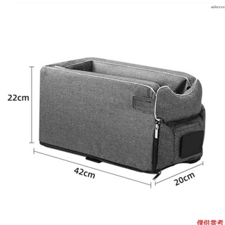 汽車中控窩 車用寵物墊 四季通用貓窩 灰色