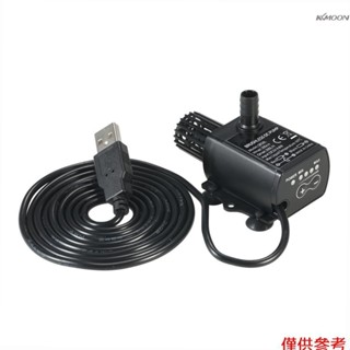 Decdeal 迷你直流無刷水泵 USB DC5V 4.8W 揚程3米 魚缸循環泵 流量揚程調整功能 QR50L