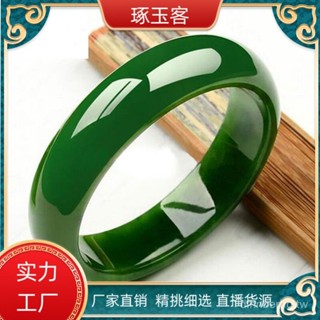 NUN3 玉鐲外懞料高仿新疆和田碧玉鐲子菠菜綠玉石玉器女款手鐲3.14